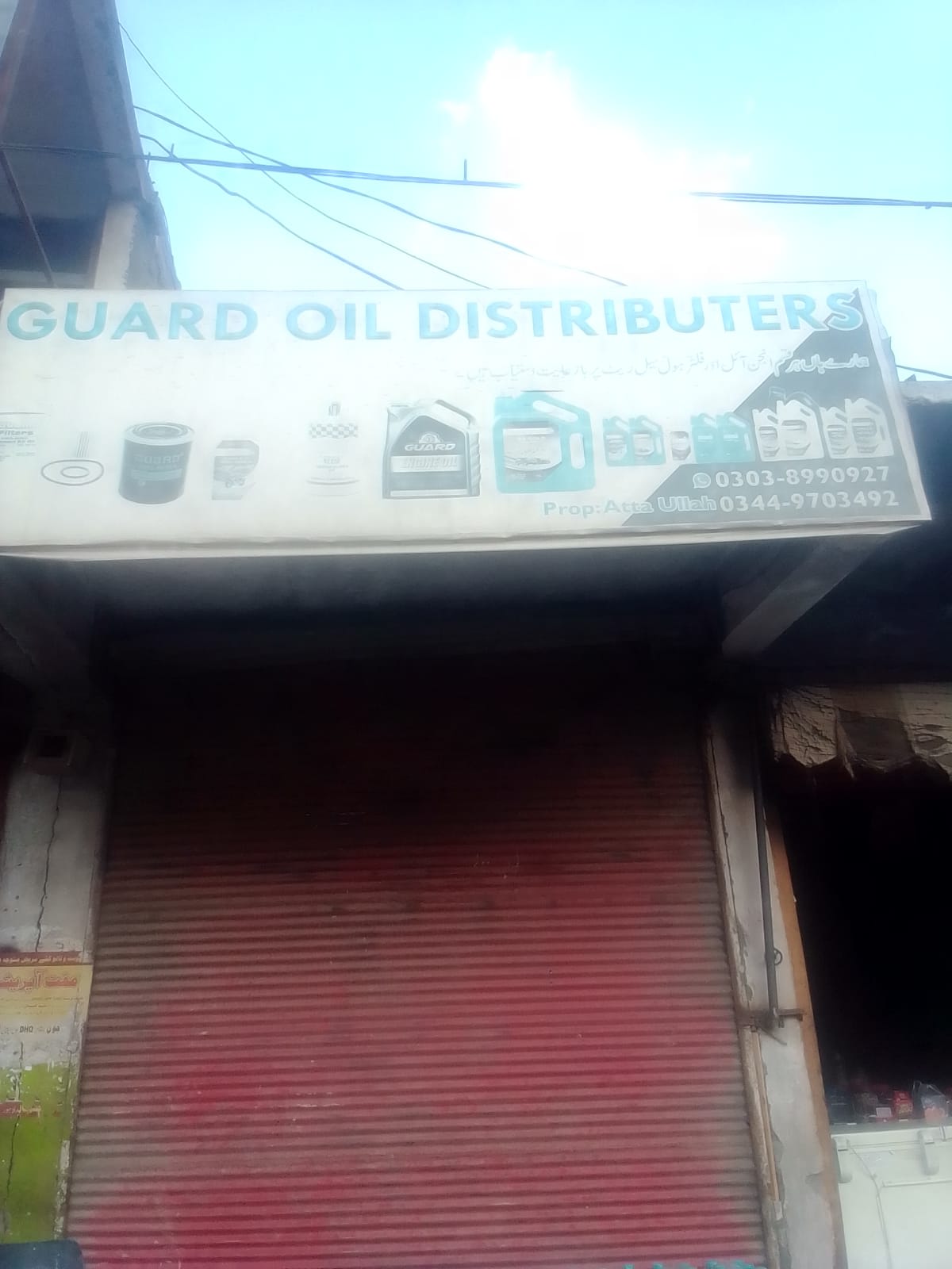 Guard Oil Distributers Chitral — photo