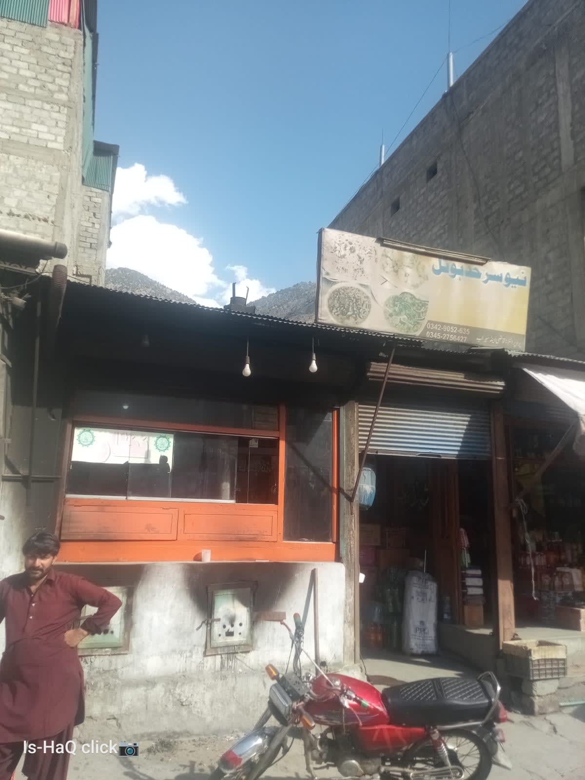 New Sarhad Hotel Chitral — photo