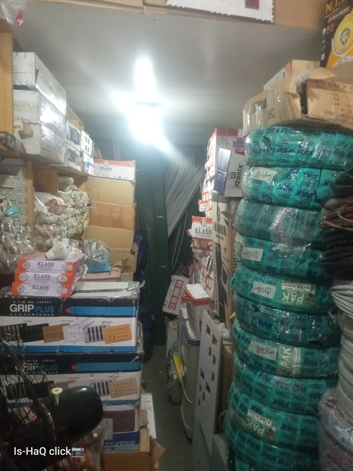 New Siddiq Electric Store Chitral — photo
