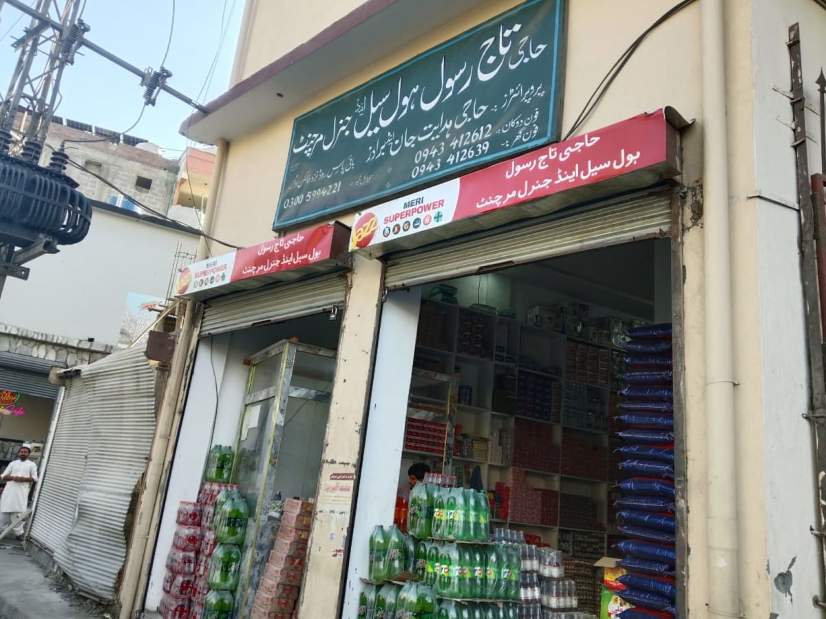 Haji Taj Rasool Wholesale and General Merchant Chitral — photo