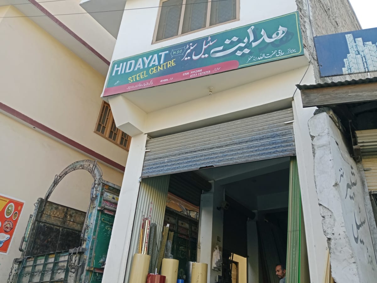 Hidayat Steel Center Chitral — photo