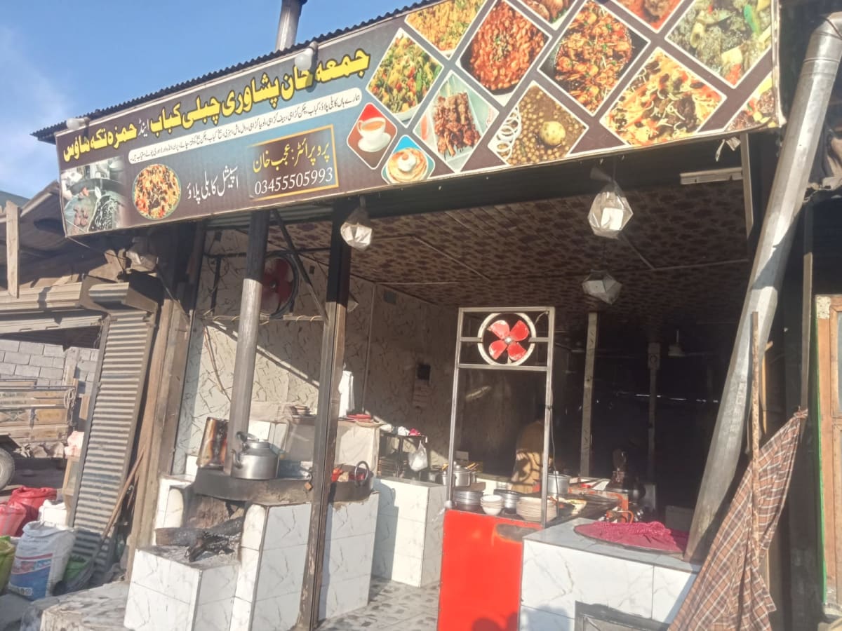 Jumma Khan Peshawri Chapli Kabab & Hamza Tikka House Chitral — photo