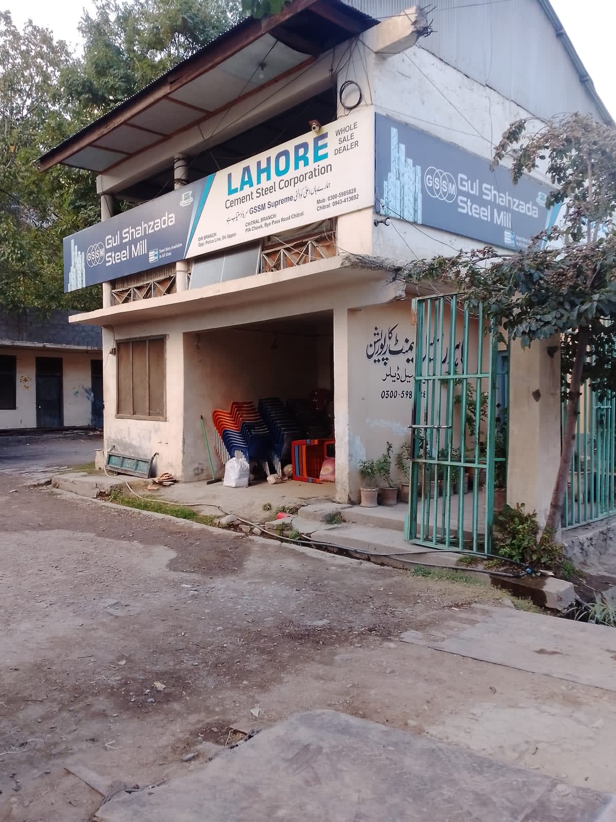 Lahore Cement Steel Corporation Chitral — photo