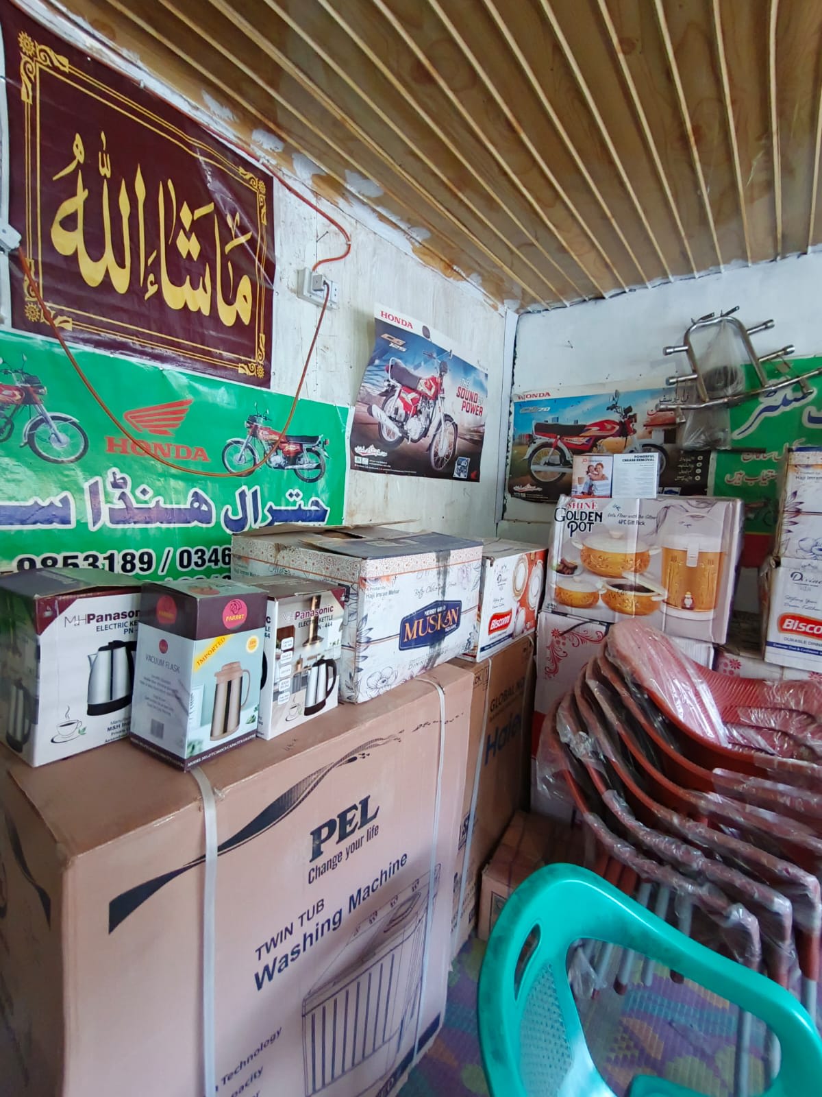 Chitral Honda & Installment Center Chitral — photo