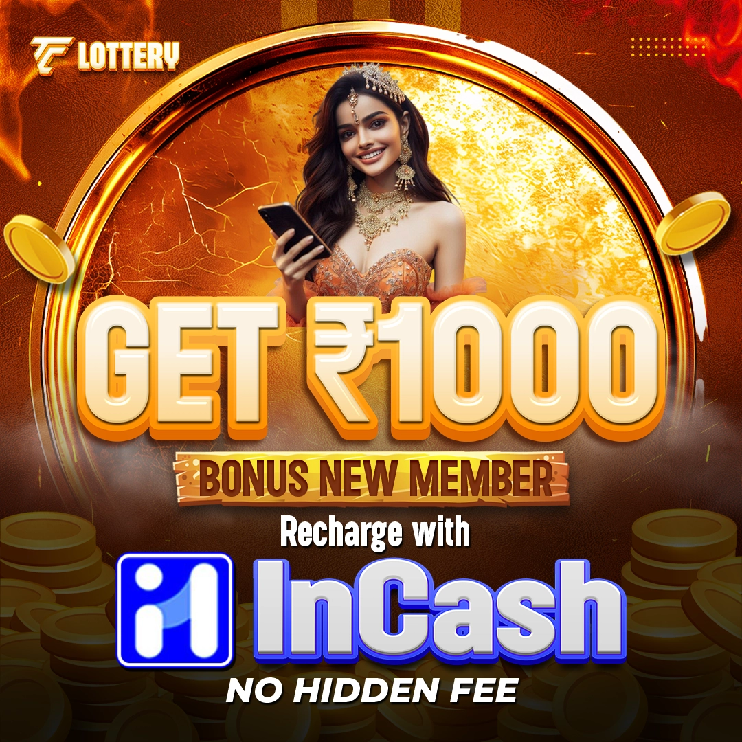 Lottery Sambad