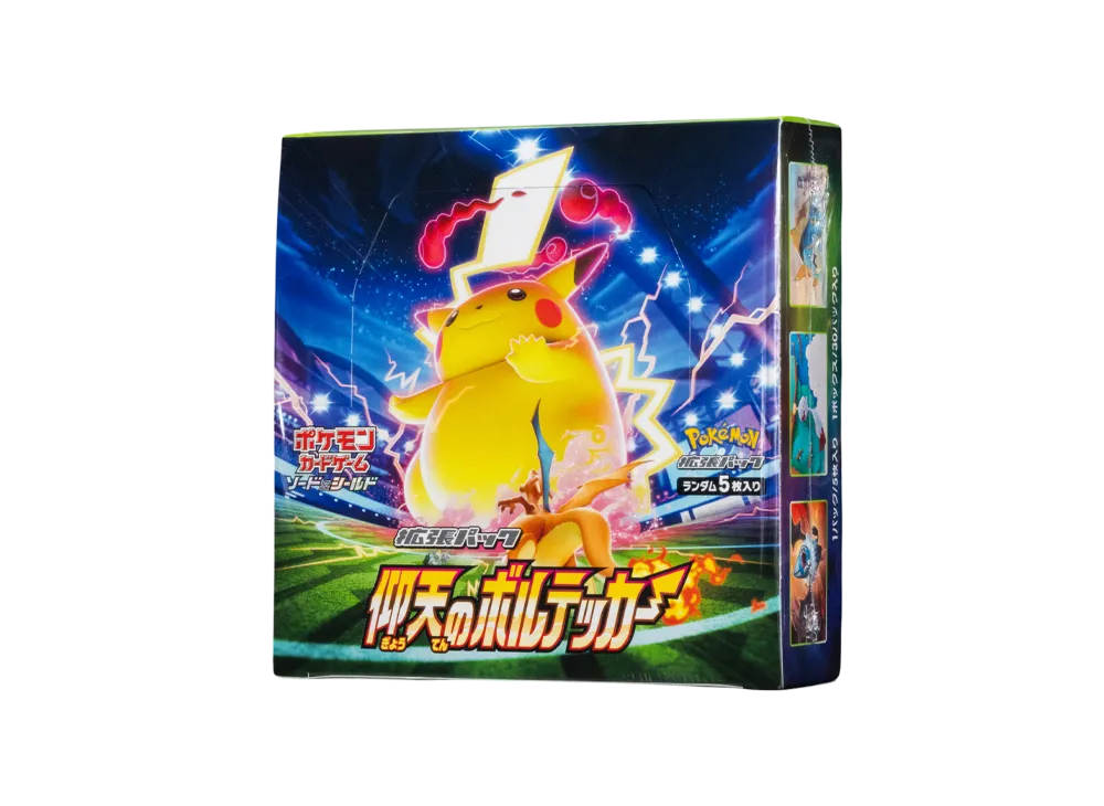 Pokémon Card Game Sword & Shield Expansion Pack Vorteker of Heaven Box