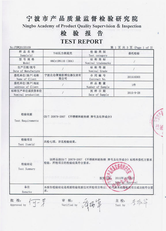 certificate m pic5