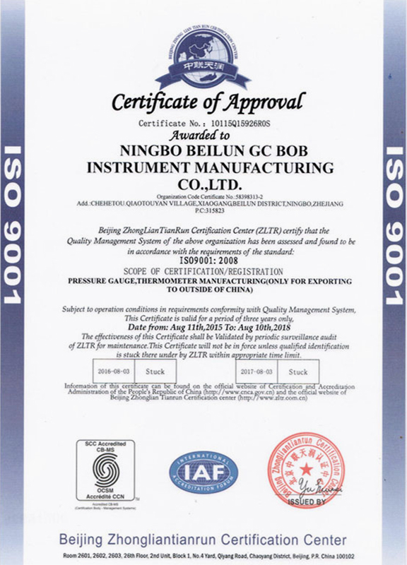certificate m pic4