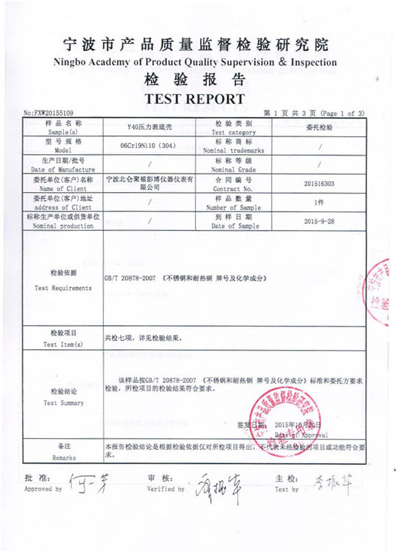 gc certificate2 pic6