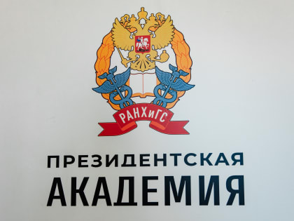 Интерактивная выставка Дальнего Востока в Москве