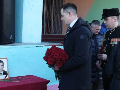 На Камчатке установили мемориальную доску геройски погибшему Артёму Константинову