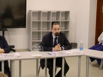 Перспективы развития образования на Камчатке