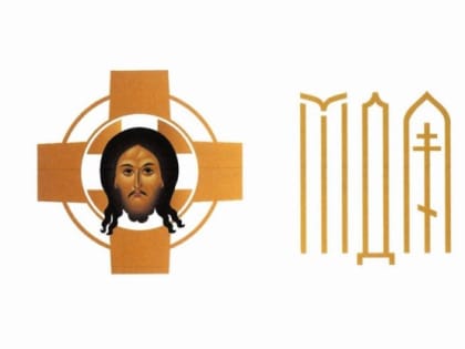 МОСКОВСКАЯ ДУХОВНАЯ АКАДЕМИЯ  приглашает на краткосрочные курсы