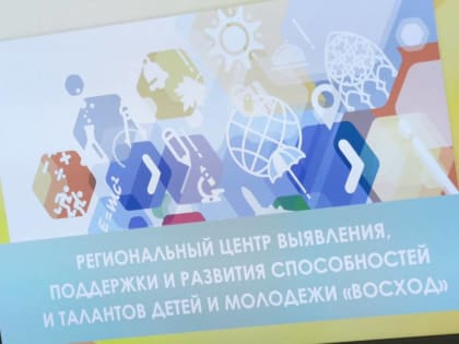 Партпроект «Zа Самбо» на Камчатке получит мощный импульс к развитию благодаря новому региональному Центру «Восход»