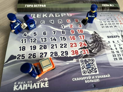 Россиян хотят лишить выходного 4 ноября