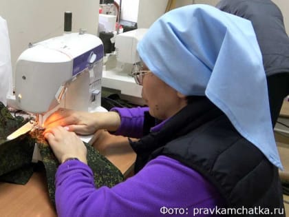 Камуфляж для военных на Камчатке шьют в мастерской при кафедральном соборе