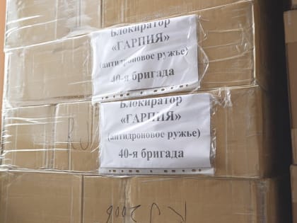 Партию бронезащиты и оборудования доставили военнослужащим Камчатки