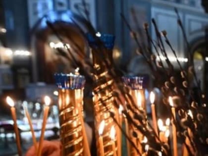 Вербное воскресенье