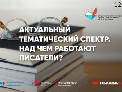 "Литературу Young Adult мы, взрослые, выпустили из рук. И профукали молодое поколение"