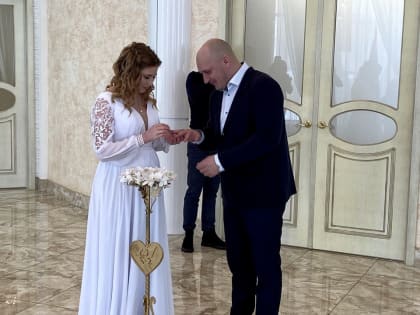 В День всех влюбленных на Камчатке создано 11 семей