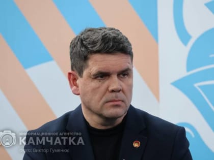 Программы строительства на Камчатке не пострадали от санкционного давления. Новостройки растут