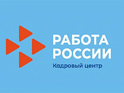 Работодатели Камчатки получили около 20 миллионов рублей за организацию общественных работ в 2022 году