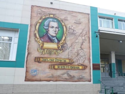 Фестиваль «Звук вокруг»-Камчатка: Две лекции об искусстве и тематический урок рисования в краевой библиотеке