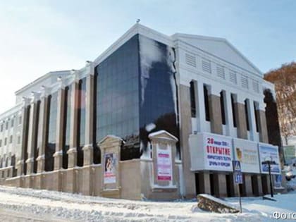 Для камчатского Театра драмы и комедии ищут нового худрука