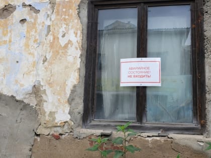 Деньги дерут, а капремонта нет! Сроки ремонта аварийных домов переносят на 2050-ые года