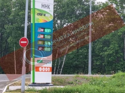 На Камчатке подорожал бензин