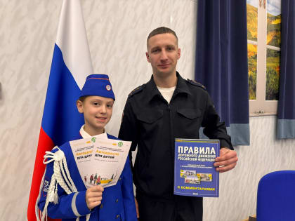 На Камчатке родителям напомнили о правилах безопасности их детей на дороге