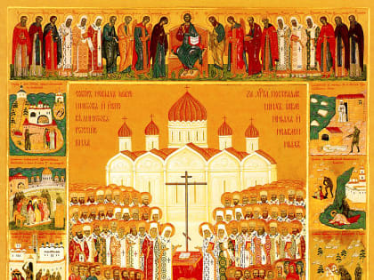 Мероприятие в день памяти Новомучеников и исповедников Российских