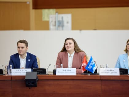 Новая заместительница министра образования Камчатского края