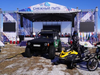 Фестиваль "Снежный путь #МЫВМЕСТЕ" на Камчатке пройдет 4 марта