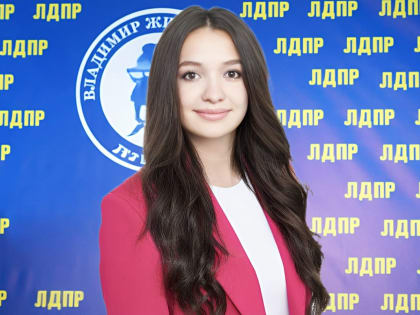 В состав Молодёжного парламента Камчатского края вошли сразу двое членов ЛДПР