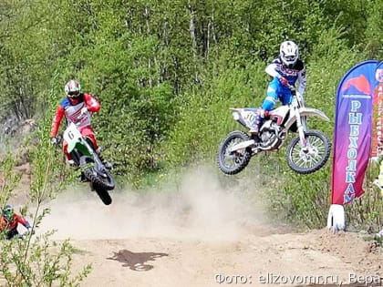 На Камчатке назвали победителей мотокросса «Большие гонки»