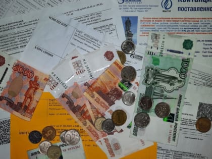 Россияне смогут вернуть часть денег за услуги ЖКХ после новогодних каникул