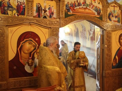 Литургия в Неделю о блудном сыне