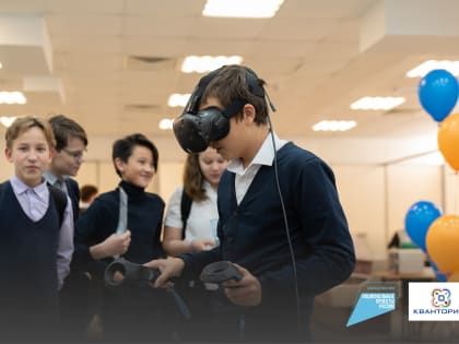 Первый школьный «Кванториум» откроется на Камчатке в этом году