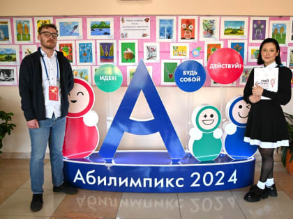 Около 600 школьников и студентов Камчатки примерили на себя роли предпринимателей в течение месяца