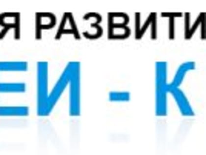 Глава региона поручил на базе КРКК создать «единый мощный институт поддержки инвесторов»