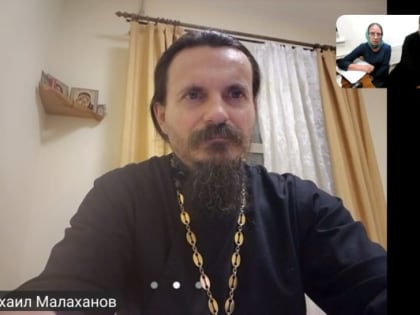 Совещание Синодального отдела религиозного образования с епархиями Дальнего Востока