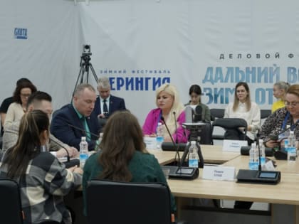 Камчатка возглавила Ассоциацию туристско-информационных центров Дальнего Востока