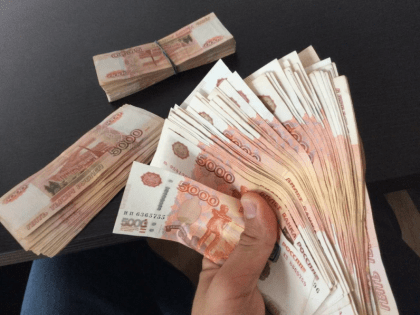 Камчатка в рейтинге материального благополучия населения России