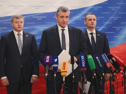 Председатель ЛДПР Леонид Слуцкий прокомментировал прямую линию главы государства