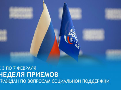 Неделя приемов граждан по вопросам социальной поддержки пройдёт в Петропавловске
