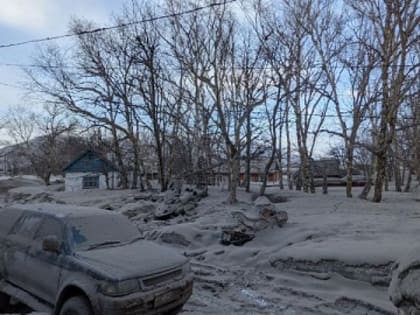 Камчатский Минздрав установит степень негативного влияния пеплопада на здоровье жителей Усть-Камчатского района