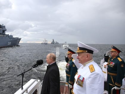 Владимир Путин принял Главный военно-морской парад в Санкт-Петербурге