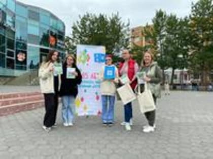 Камчатка приняла участие во всероссийской акции "Дари тепло"