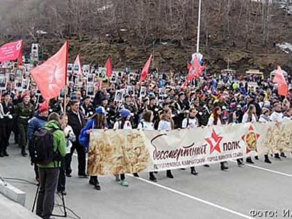 В День Победы на Камчатке планируют провести шествие «Бессмертный полк»